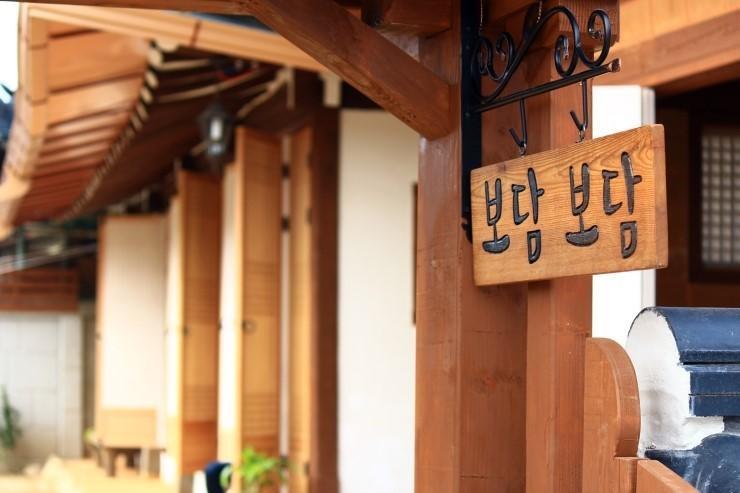 Bodambodam Jeonju Buitenkant foto