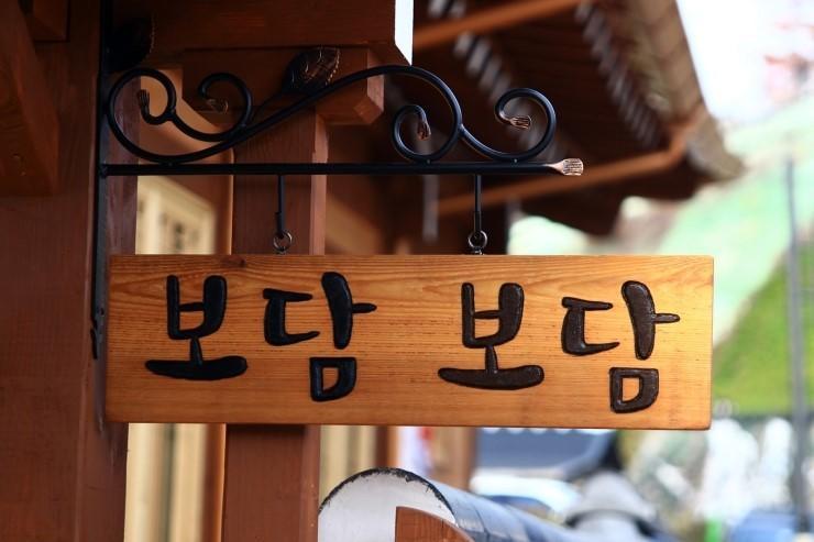 Bodambodam Jeonju Buitenkant foto